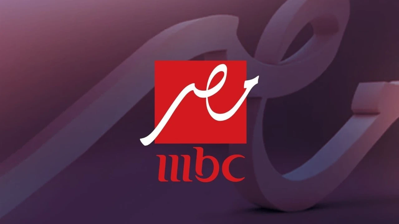 تحديث التردد الجديد.. ضبط إشارة قنوات mbc على النايل سات لمتابعة مسلسلات رمضان 2026